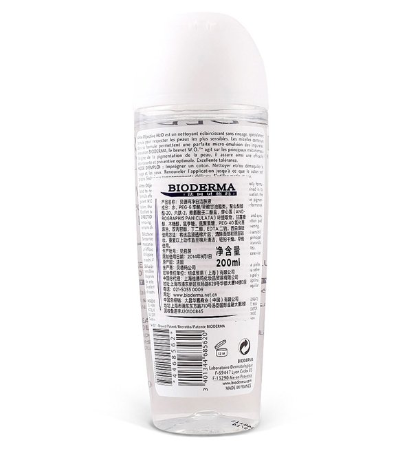 Bioderma - White Objective Solution Micellaire Nettoyante - 200 ml – Image 2